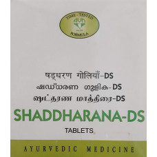 Shaddharana Ds Tablets (1000Tabs) – Avn Ayurveda